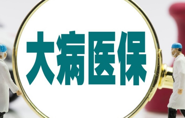 安久康医保换卡得流程全解析，搞懂这几点秒到账
