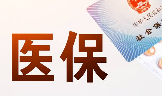 安久康搞懂医保提现中介联系方式怎么填，避开这3个大坑