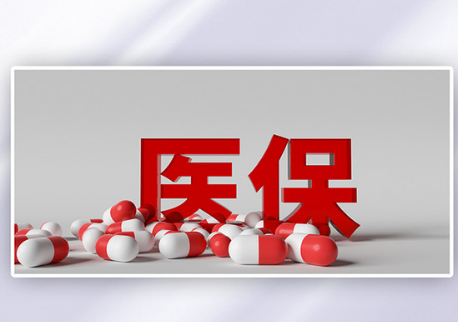 安久康搞懂医保卡换卡与提取，别白跑一趟